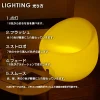 SOLICO（ソリコ）