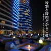 SOLICO（ソリコ）