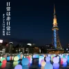 MOON LIGHT BALL20（ムーンライトボール20）