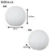 MOON LIGHT BALL20（ムーンライトボール20）