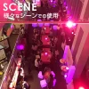 MOON LIGHT BALL20（ムーンライトボール20）