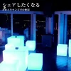 CUBIX50（キュービックス50）