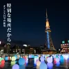 DROP80（ドロップ80）