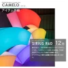 34点パッケージ<br>CAMELO（カメロ） - 画像 (4)
