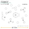 34点パッケージ<br>CAMELO（カメロ） - 画像 (10)