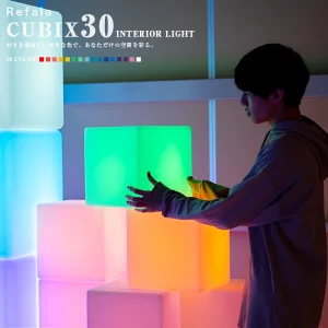 CUBIX30(キュービックス30)