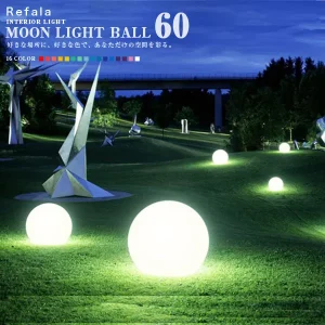 MOON LIGHT BALL60(ムーンライトボール60)
