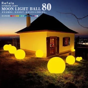 MOON LIGHT BALL80(ムーンライトボール80)