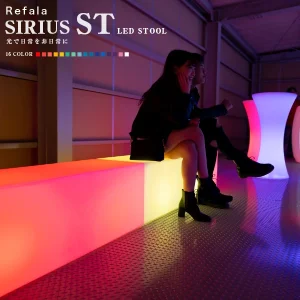 SIRIUS STRAIGHT（シリウス ストレート）