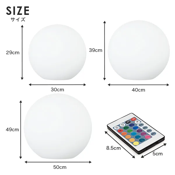 8点セット<br>BALL SET(ボールセット) - 画像 (12)