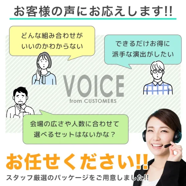 18点パッケージ<br>LUPUS（ルーパス）